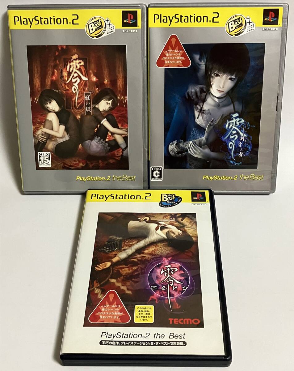 PS2 零 zero 紅い蝶 刺青の聲 3点セット プレステ2|Yahoo PS2 零 zero 紅い蝶 刺青の聲 3点セット プレステ2|Yahoo