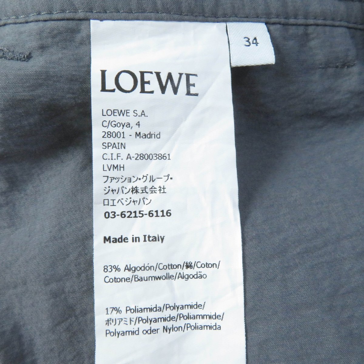 極美品☆LOEWE ロエベ 22SS S540Y04XAV コットン デザインパンツ ボトムス グレー 34 イタリア制 正規(guī)品 レディース