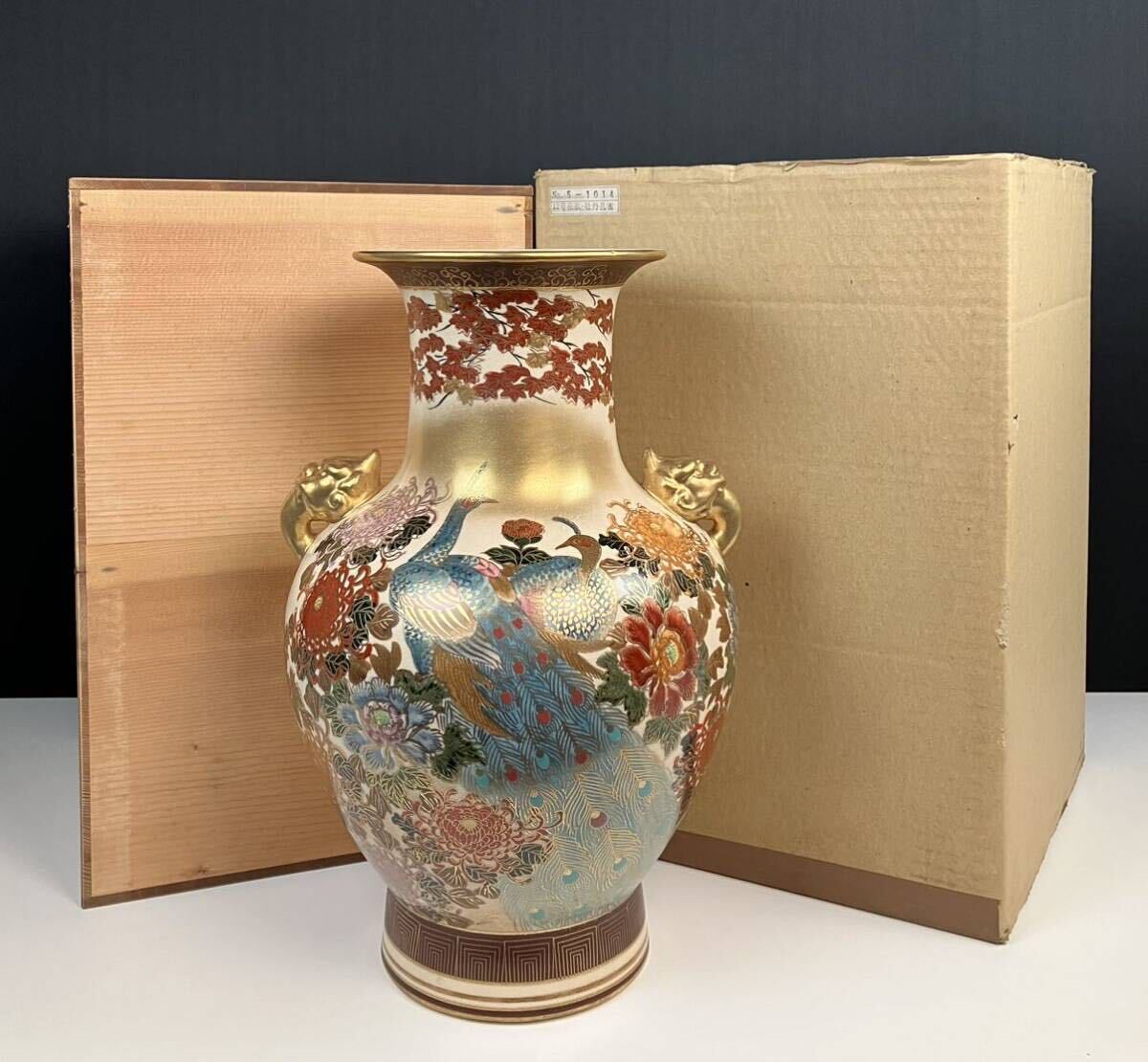 九谷焼 隆祥 草花文飾壺 花瓶 九谷焼】九谷隆祥 共箱 孔雀 花瓶 壷 古美術品 陶器 骨董品|工芸品