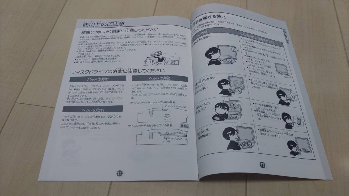 シャープ ツインファミコン 【取扱説明書なし】動作品 テレビゲーム