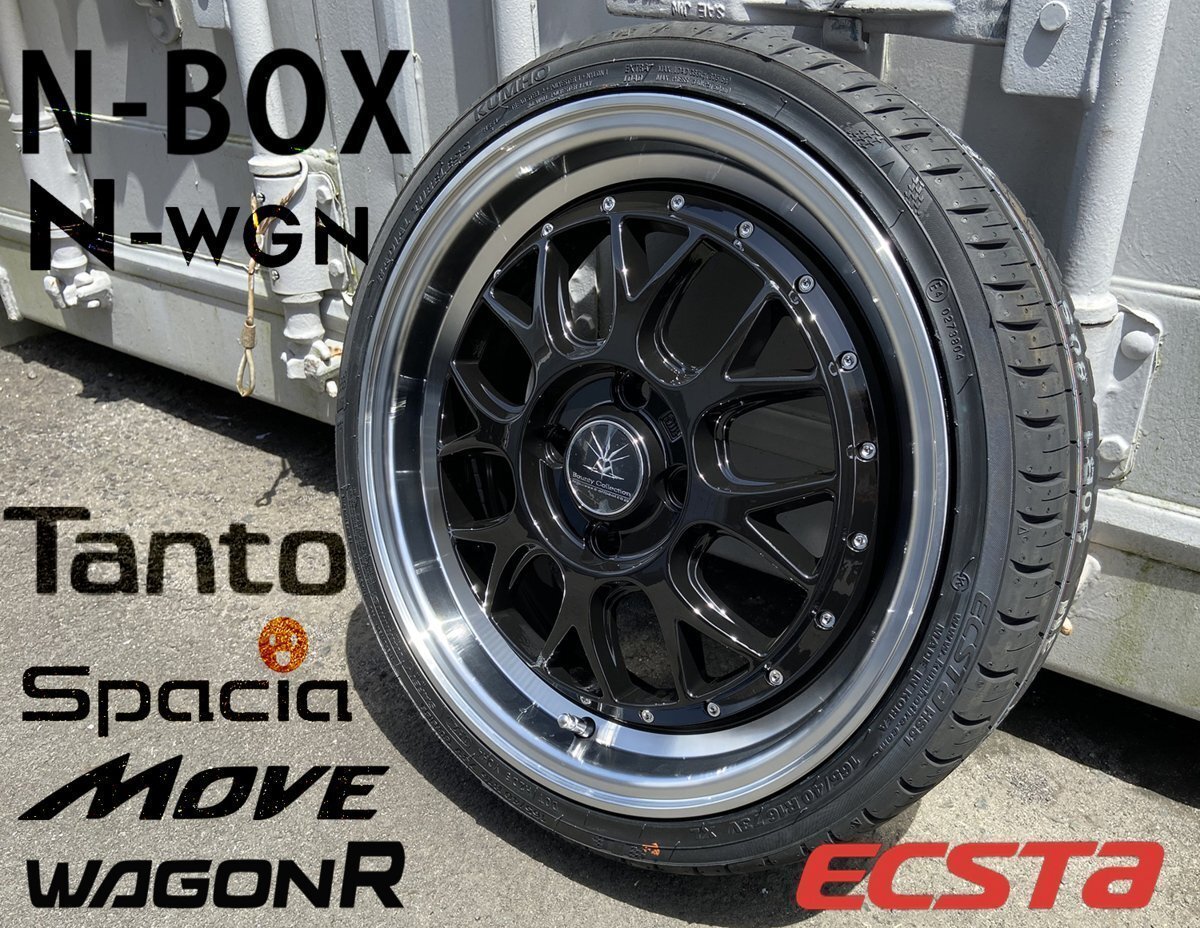  new goods tire wheel 4 pcs set Bounty Collection BD00 Move * Wagon R*N-BOX* Tanto * Spacia km ho KUMHO 165/50R16 16 -inch 