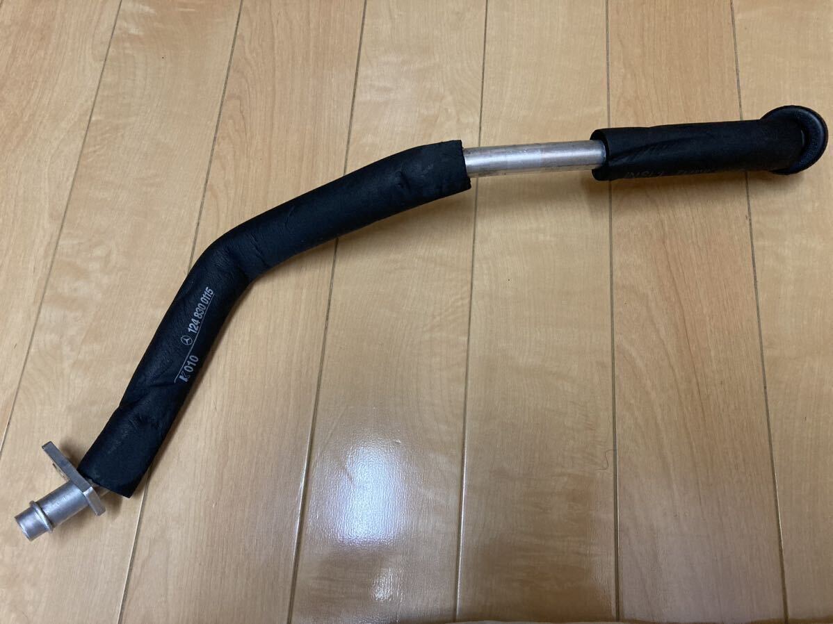 メルセデス　w124 エアコンパイプ　エアコンライン　1248300115 1248304815 供給終了品