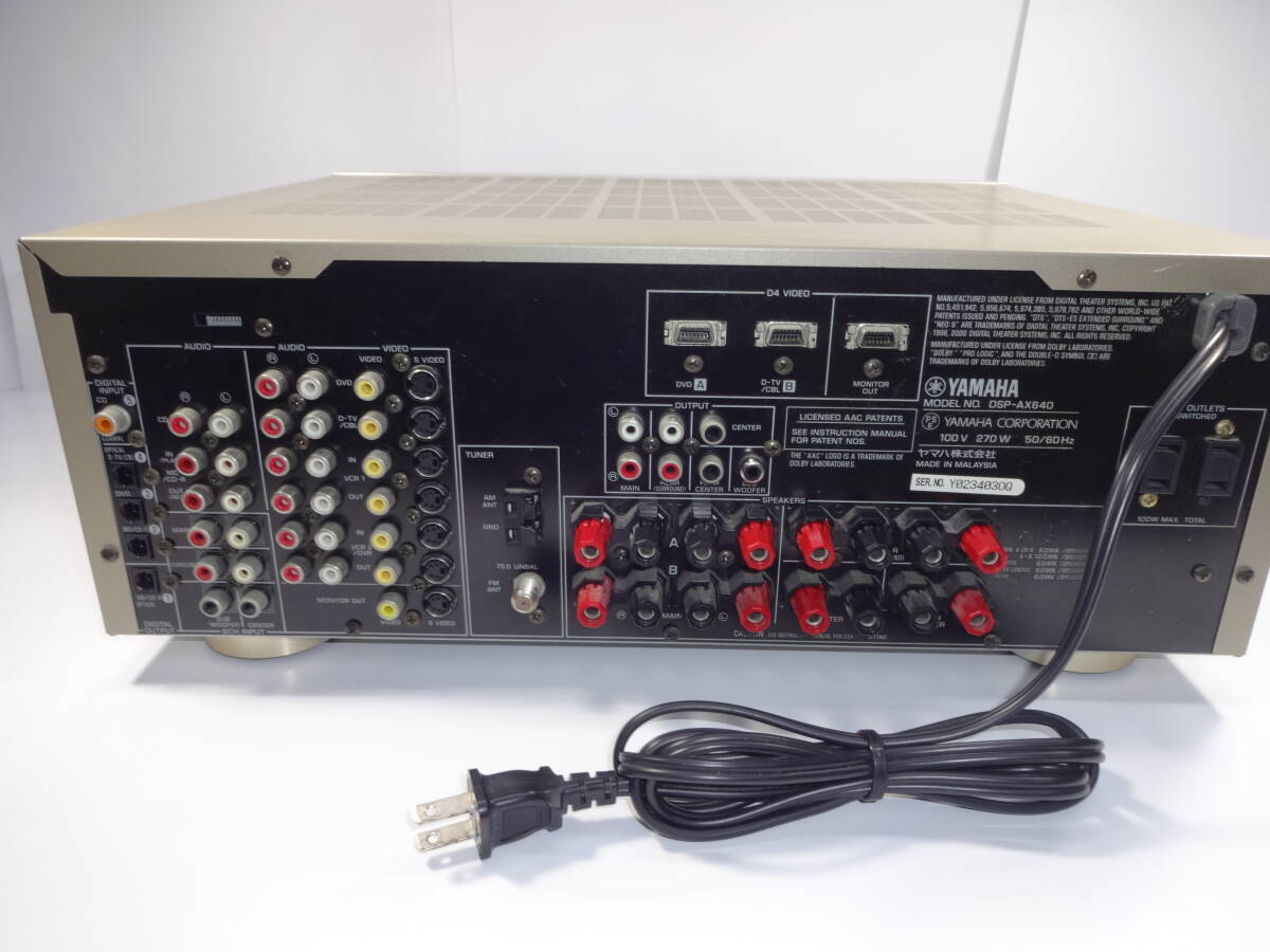 YAMAHA AVアンプDSP-AX640及びスピーカーシステムNS-P620 1式 YAMAHA AVアンプDSP-AX640及びスピーカーシステムNS-P620 1式