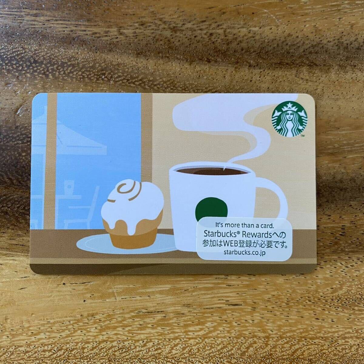 【残高0円】PIN番号削り済み★My Usual★スターバックスカード★スターバックス★スタバカード★スタバ★STARBUCKS★