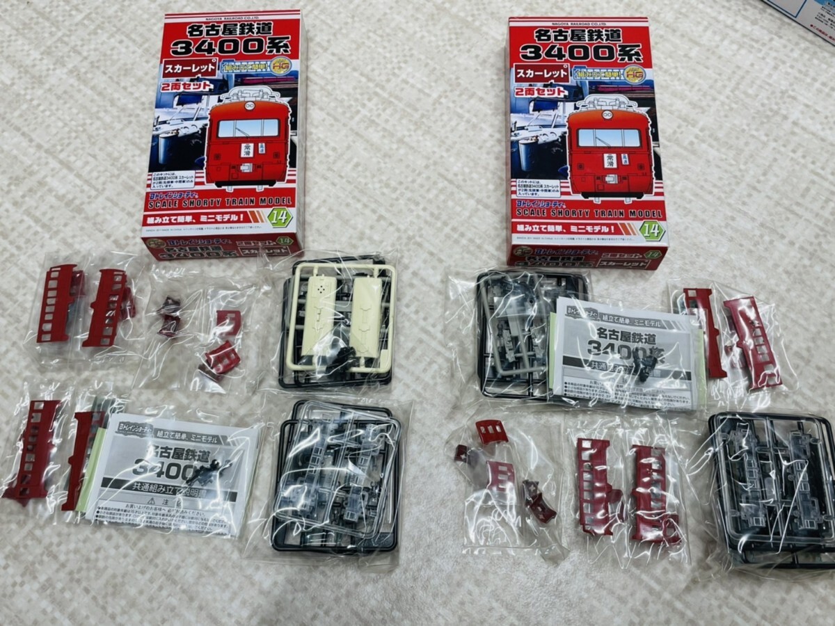 未組立　2点　まとめ売り　名古屋鉄道　3400系　スカーレット　2両セット　ミニモデル　 Bトレインショーティー　4584