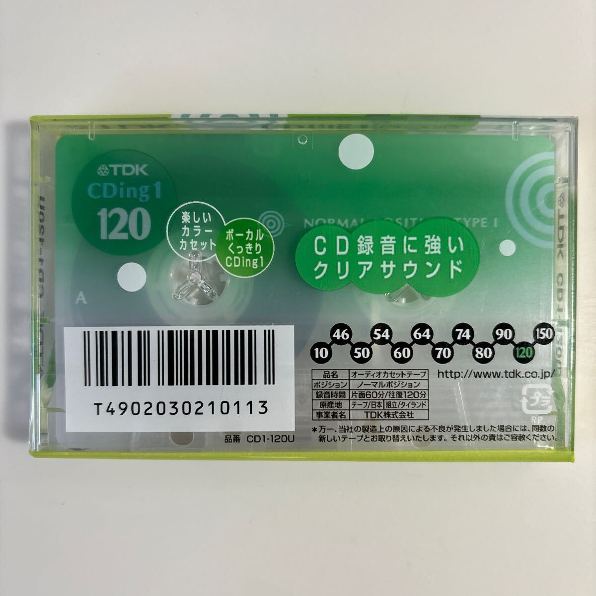 カセットテープ ノーマルポジション TDK CDing1 120分2本・150分 カセットテープ ノーマルポジション TDK CDing1 120分2本・150分