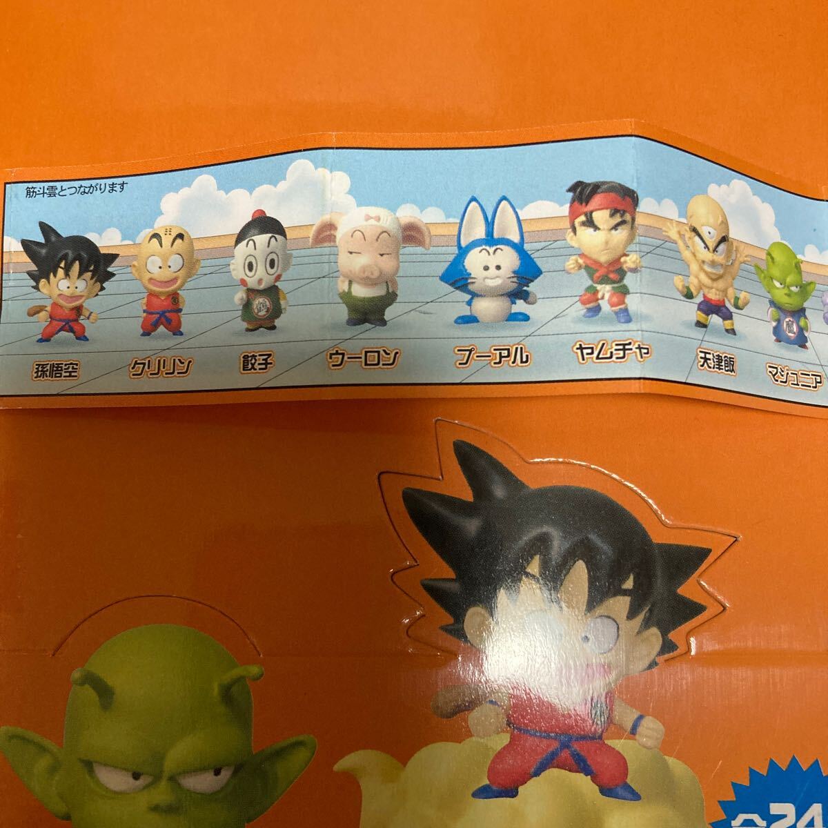 アニメヒーローズ☆ドラゴンボール vol.2 其之二 天下一武道会 アニメヒーローズ☆ドラゴンボール vol.2 其之二 天下一武道会