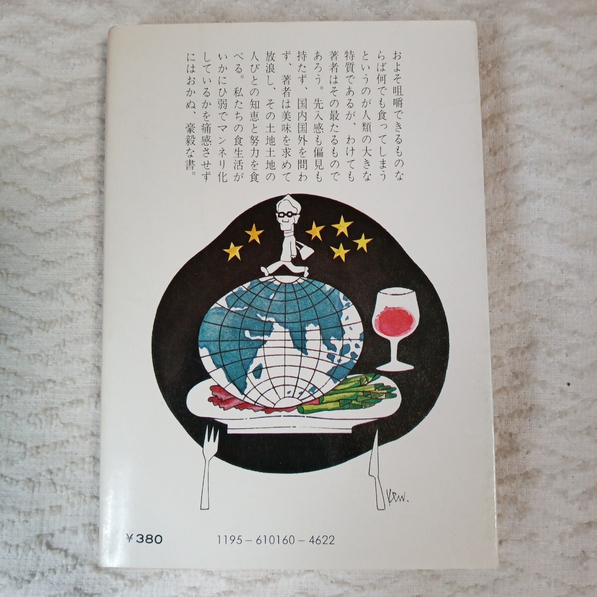 item_image_2
