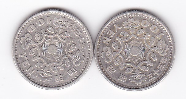 鳳凰100円銀貨 昭和33年 2枚(100円)|売買されたオークション 鳳凰100円銀貨 昭和33年 2枚(100円)|売買されたオークション