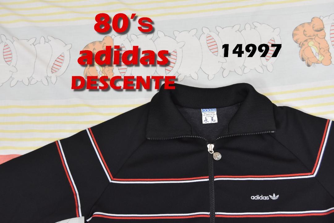 アディダス 80ｓ トラックジャケット 14997 西ドイツタグ デサント