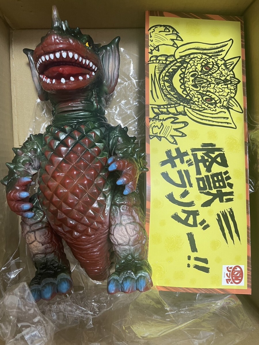 Yahoo!オークション - JSMソフビ 怪獣ギランダー 1期 開封済 Yahoo!オークション - JSMソフビ 怪獣ギランダー 1期 開封済