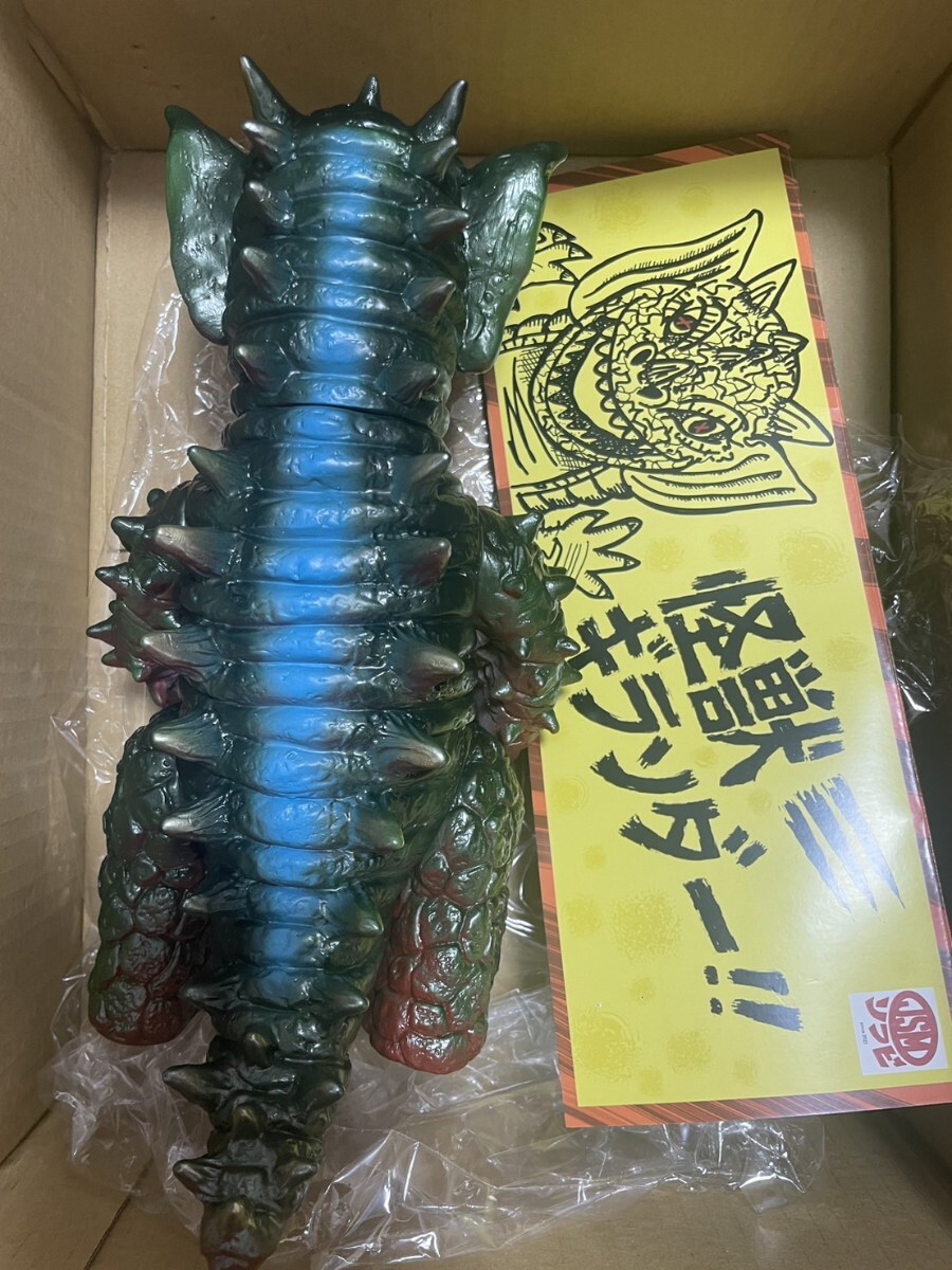 JSMソフビ 怪獣ギランダー 1期 開封済 パチ怪獣 ビンテージ JSMソフビ 怪獣ギランダー 1期 開封済 パチ怪獣 ビンテージ