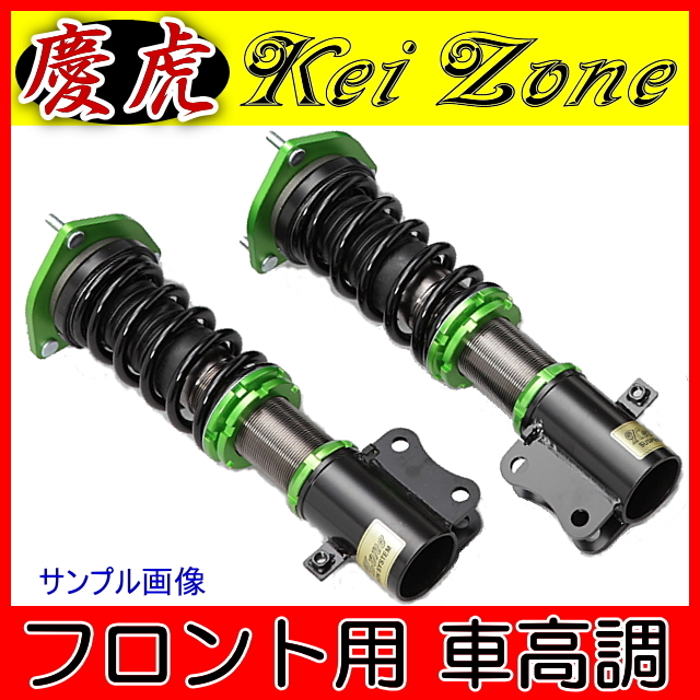 Kei Zone □Kei-Zone 軽トラ ハイゼットトラック S211P(4WD) 慶