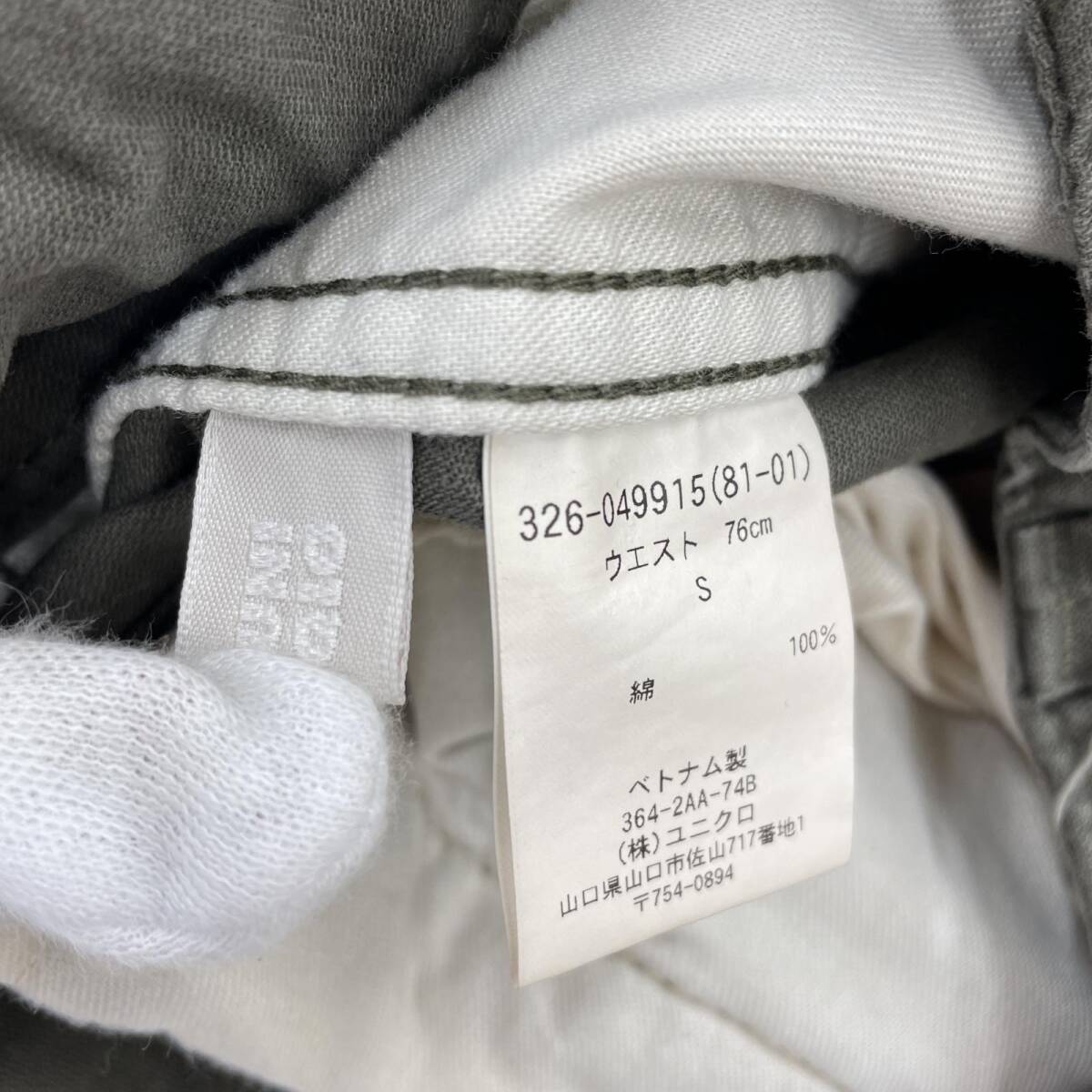 UNIQLO Uniqlo брюки-карго sizeS/ хаки серия 