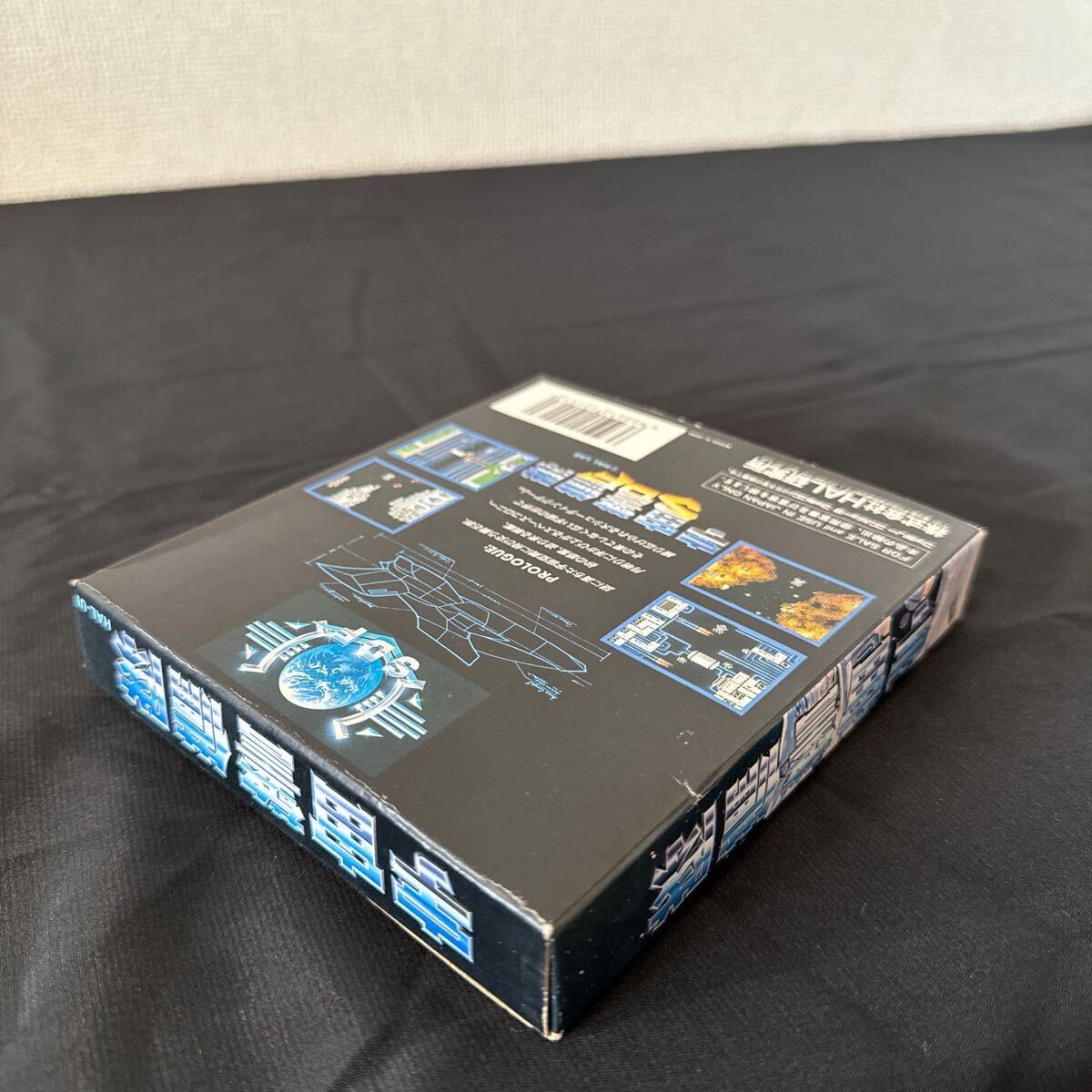 ゲームセンターの興奮が家庭で! 激レア 美品 激レア 沙羅曼蛇 箱 ゲームセンターの興奮が家庭で! 激レア 美品 激レア 沙羅曼蛇 箱