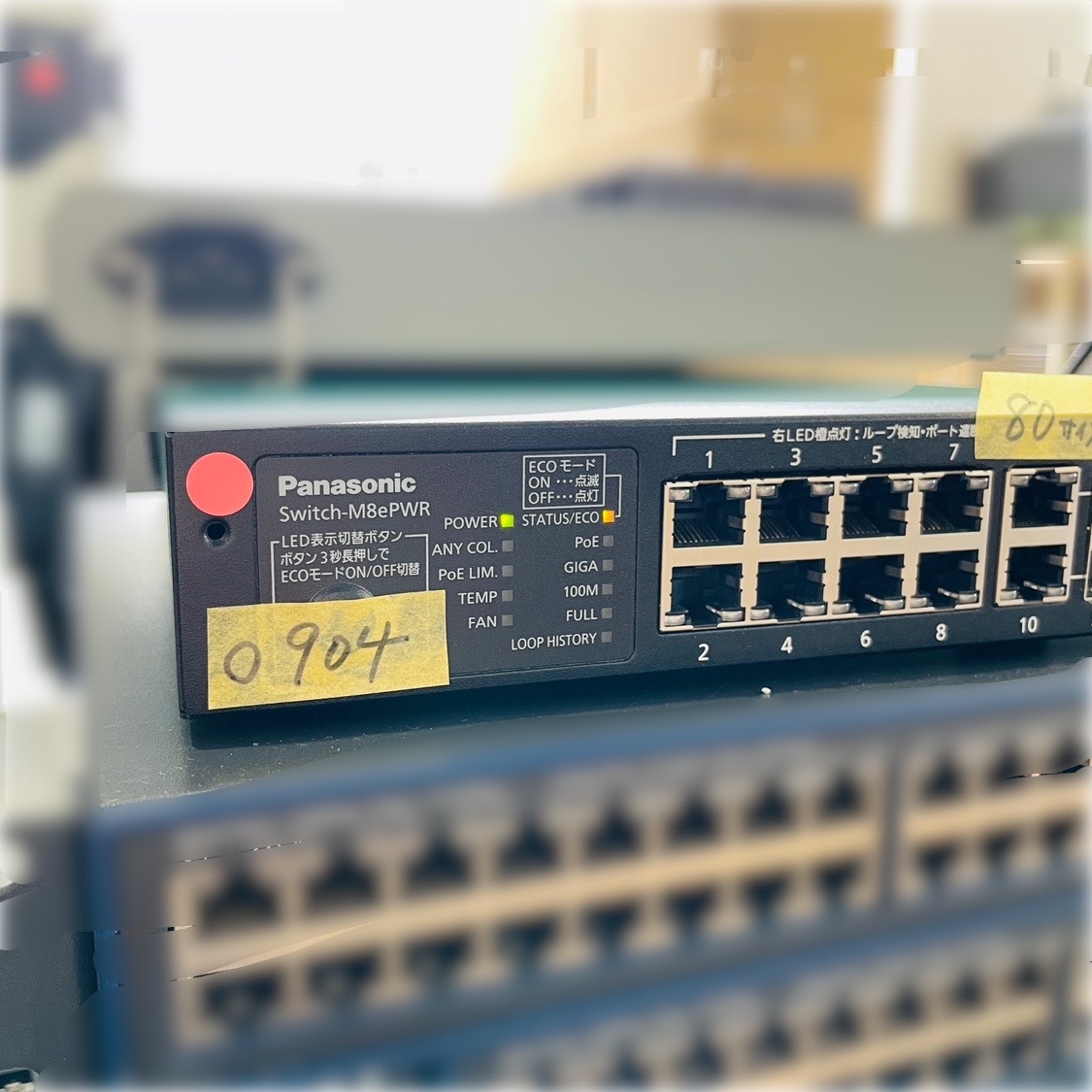 Bibian 比比昂- 〇904【通電OK】Panasonic Switch-M8ePWR Bibian 比比昂- 〇904【通電OK】Panasonic Switch-M8ePWR