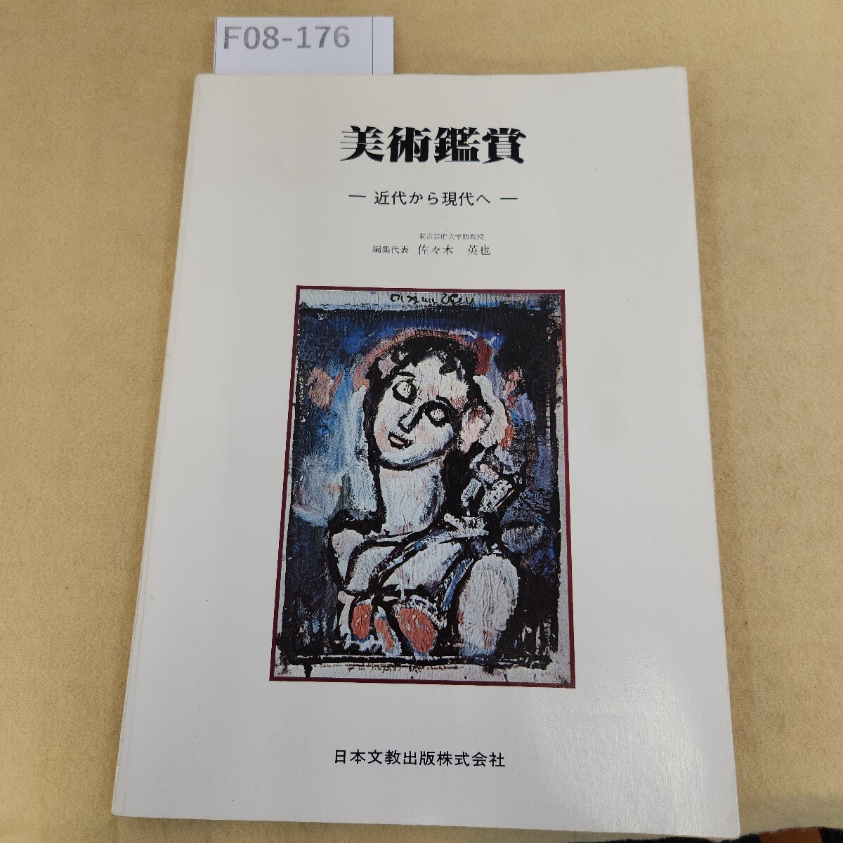 item_image_1
