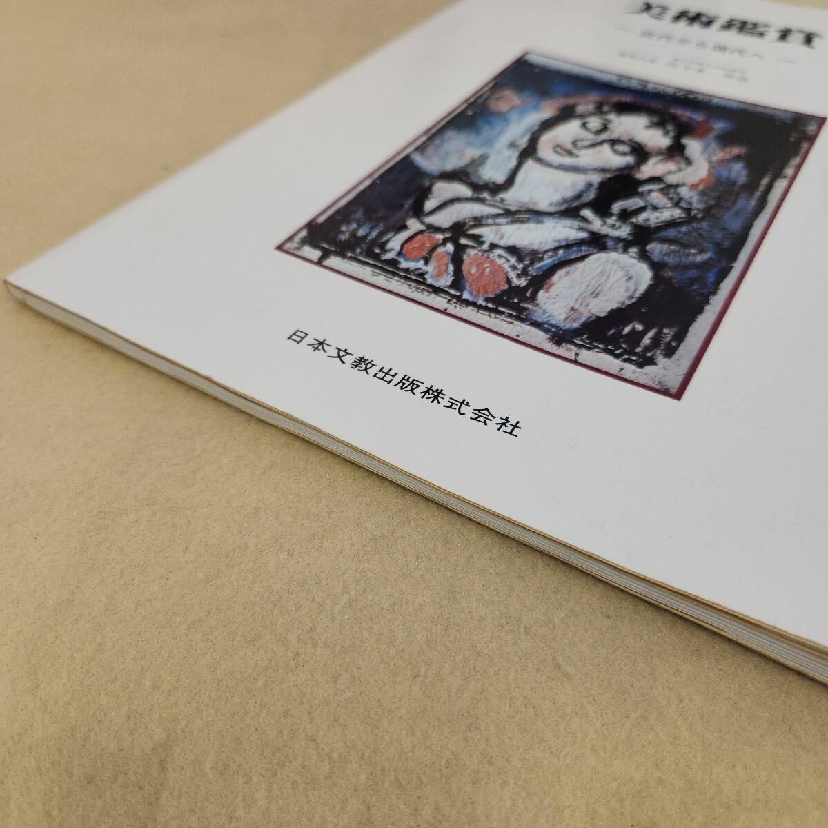 item_image_2