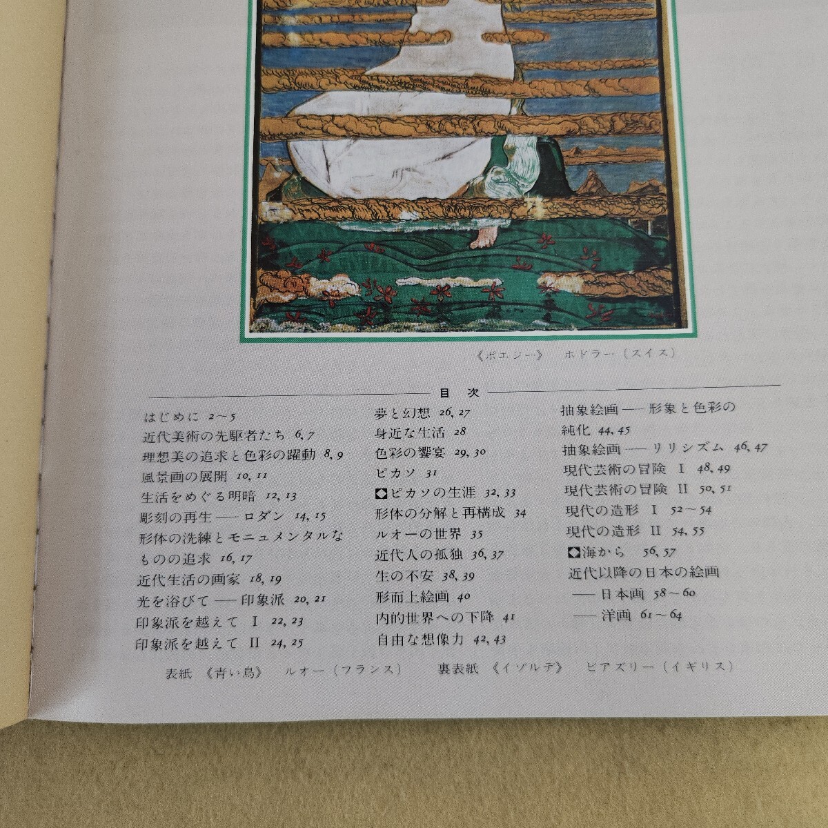 item_image_3