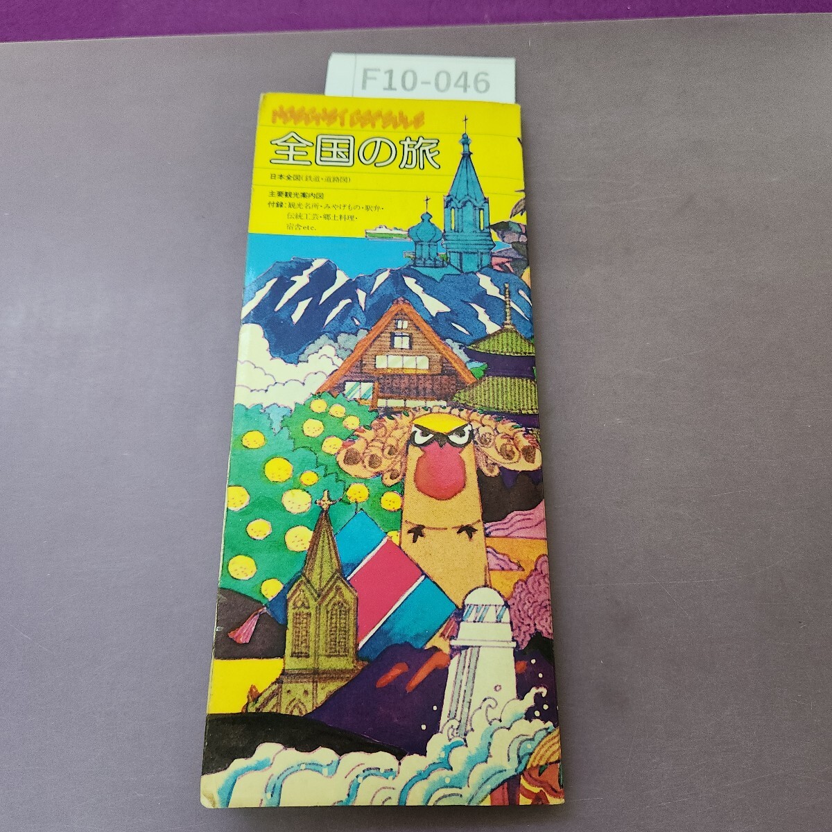item_image_1