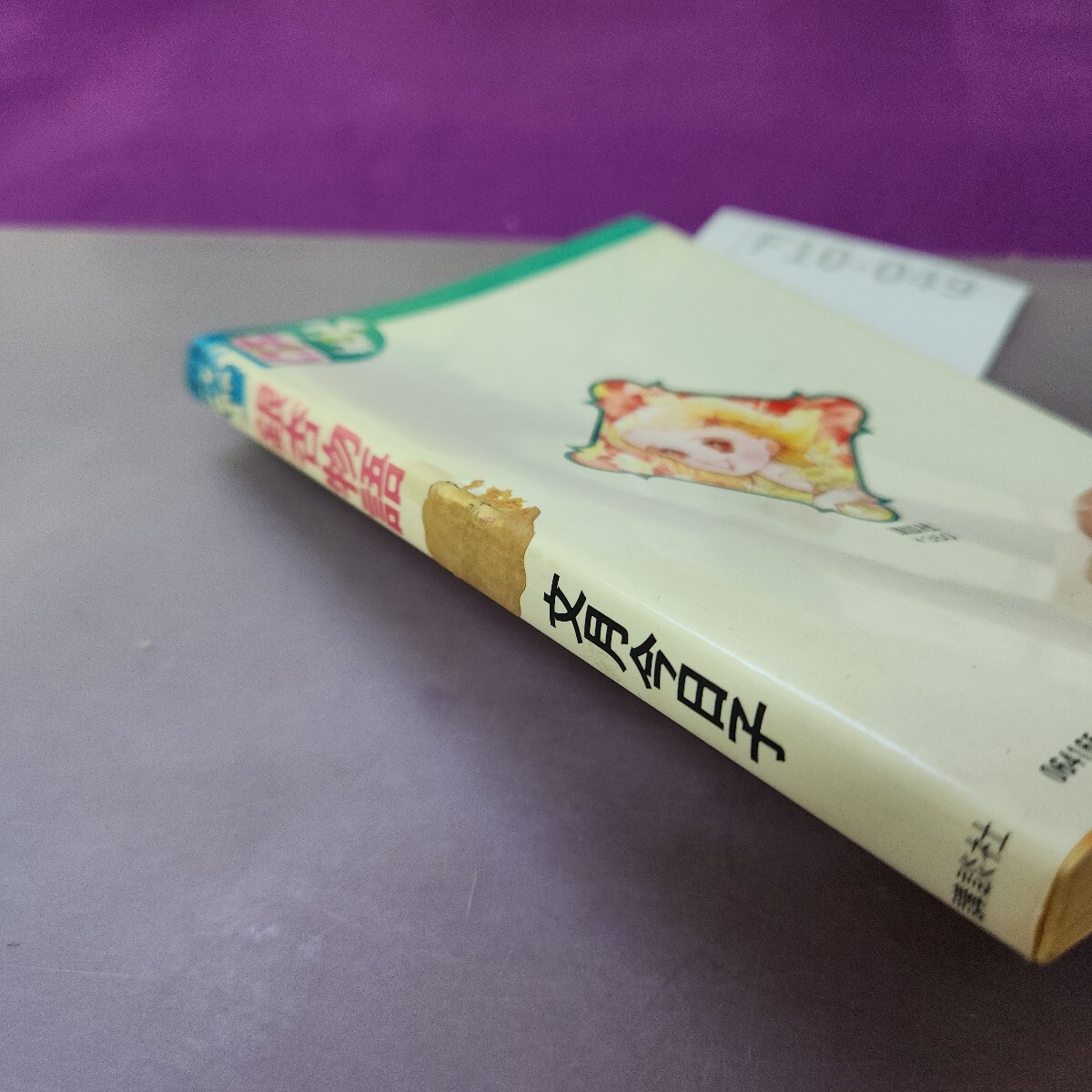 item_image_2