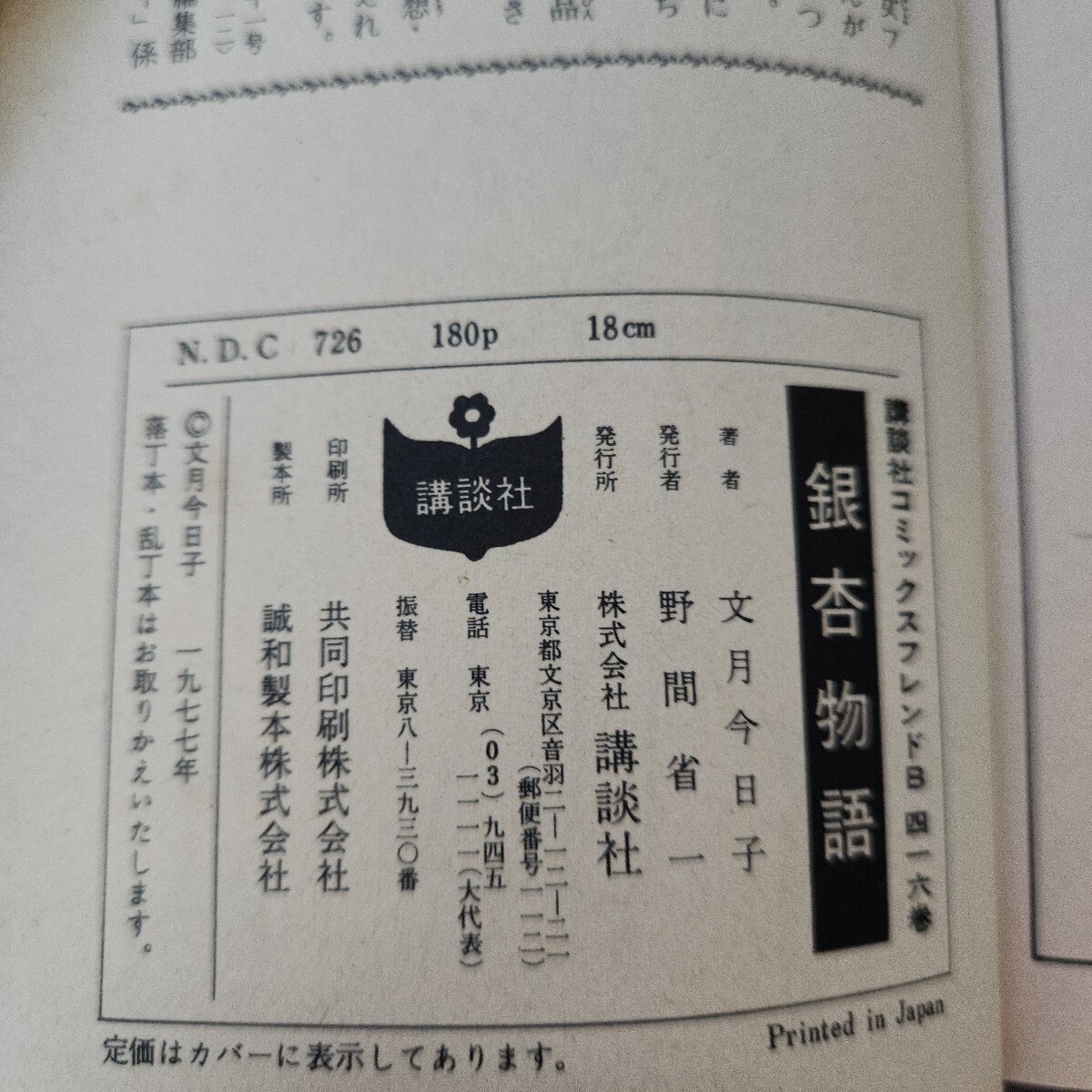item_image_5