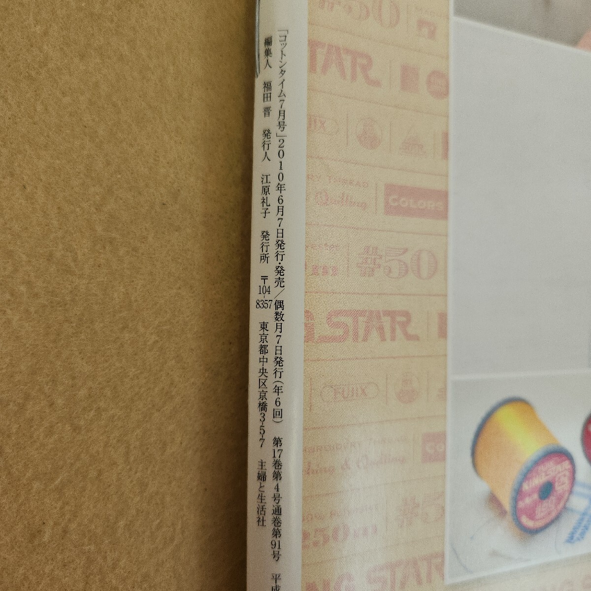 item_image_3