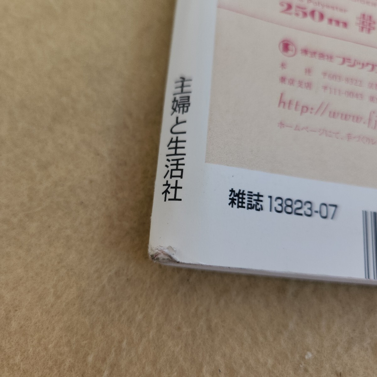 item_image_7
