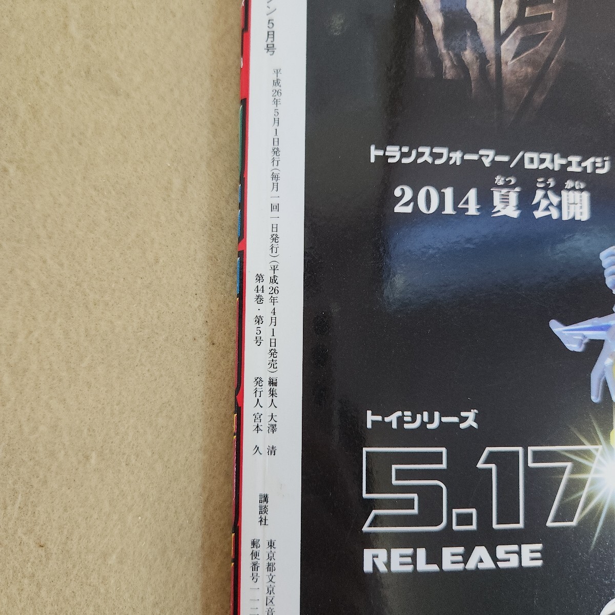 item_image_3