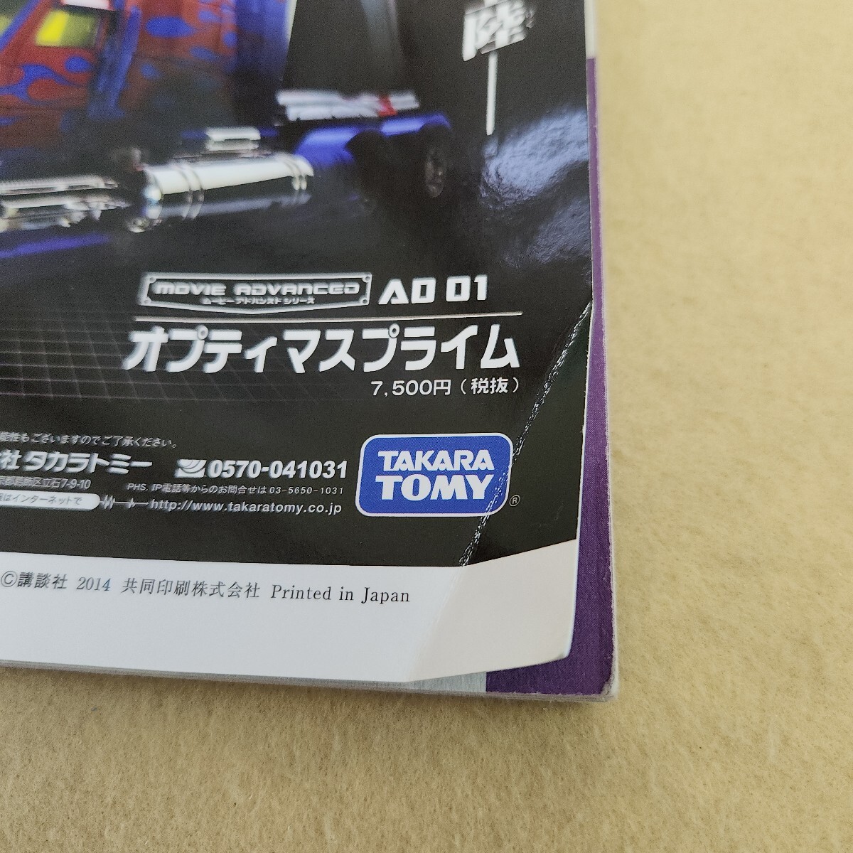 item_image_4