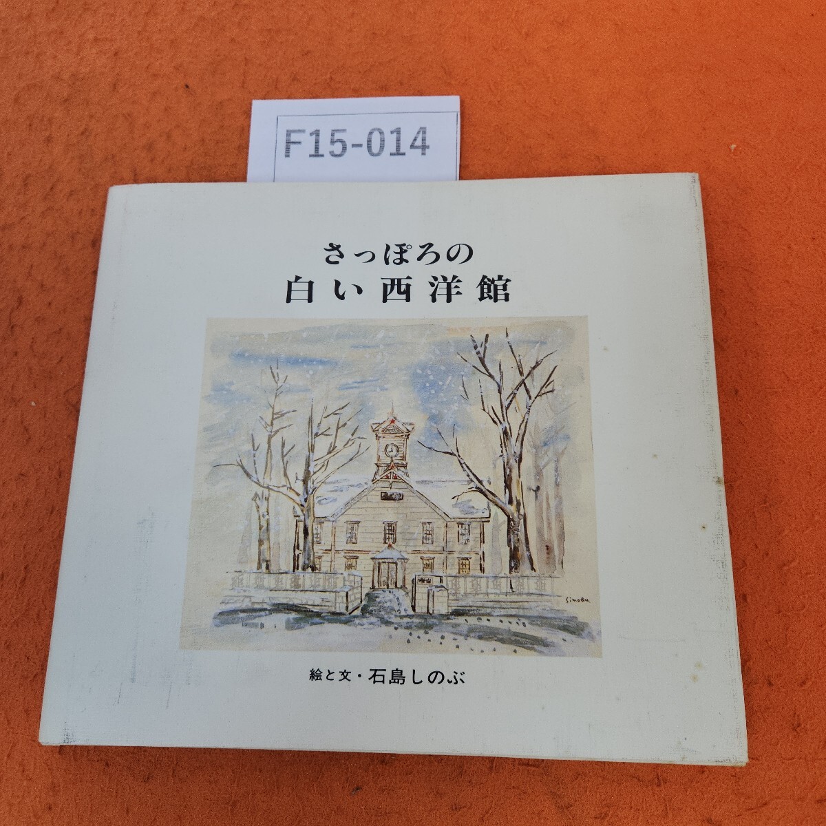 item_image_1
