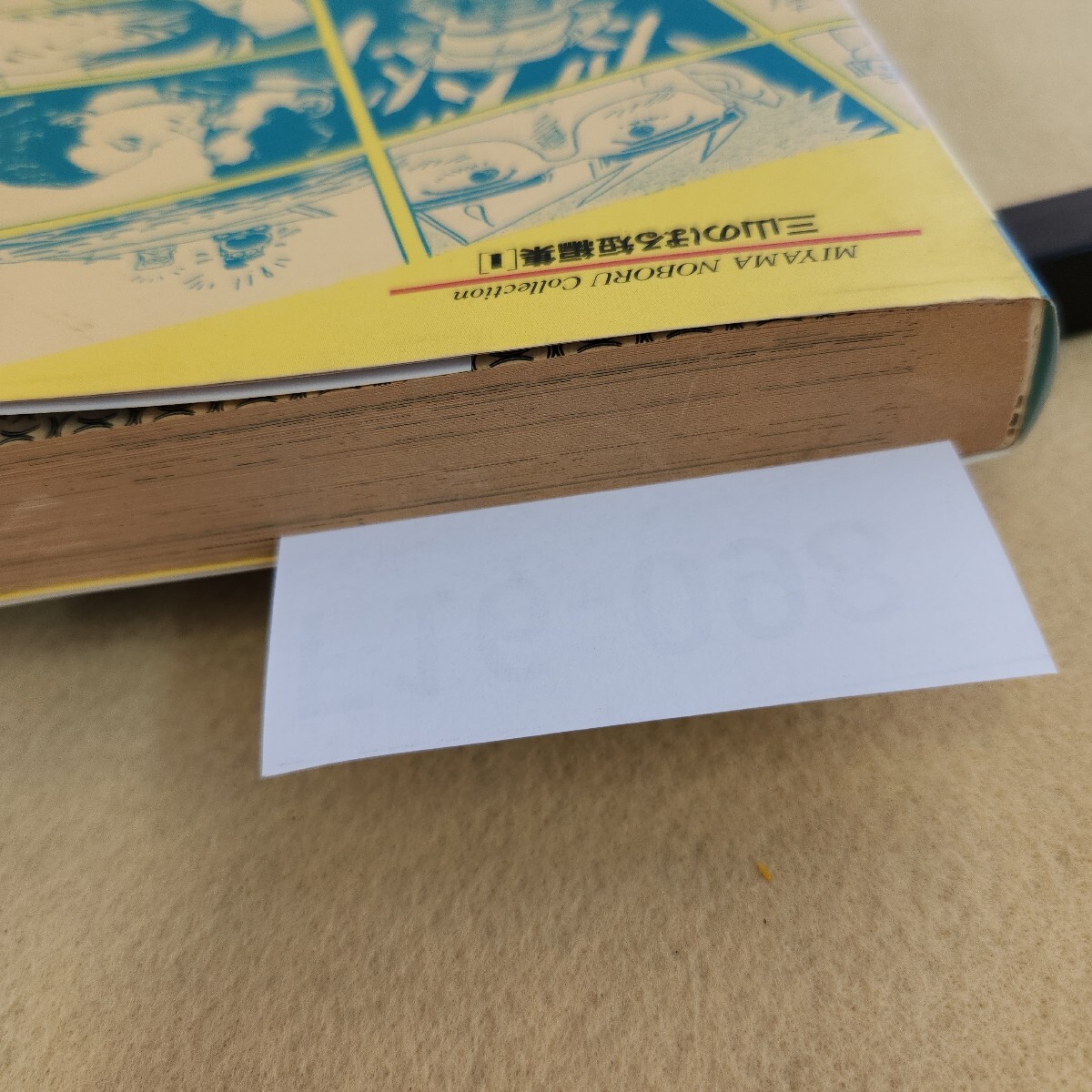 item_image_4