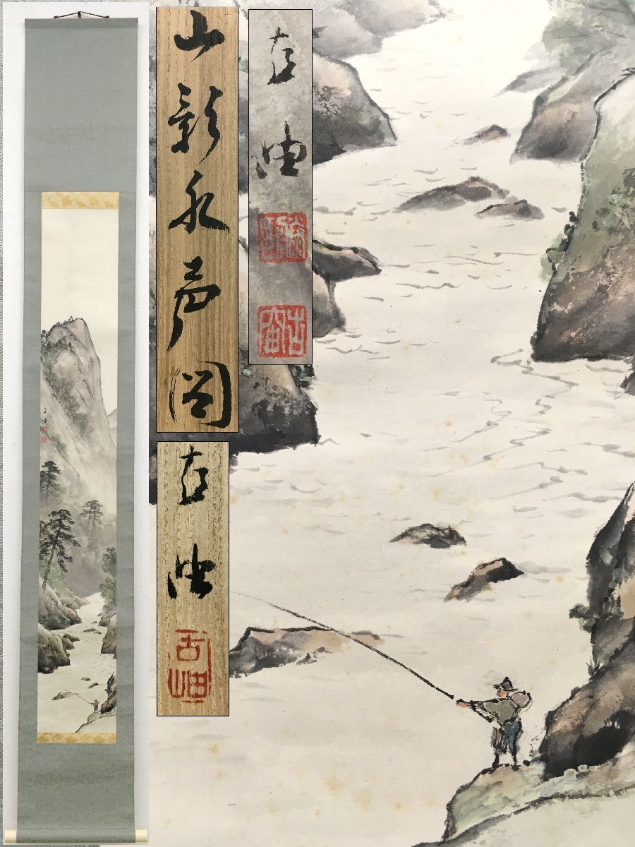 掛軸 大量 100本 まとめて 中国 書画 古画 山水 花鳥 仏画 木版 掛軸 大量 100本 まとめて 中国 書画 古画 山水 花鳥 仏画 木版