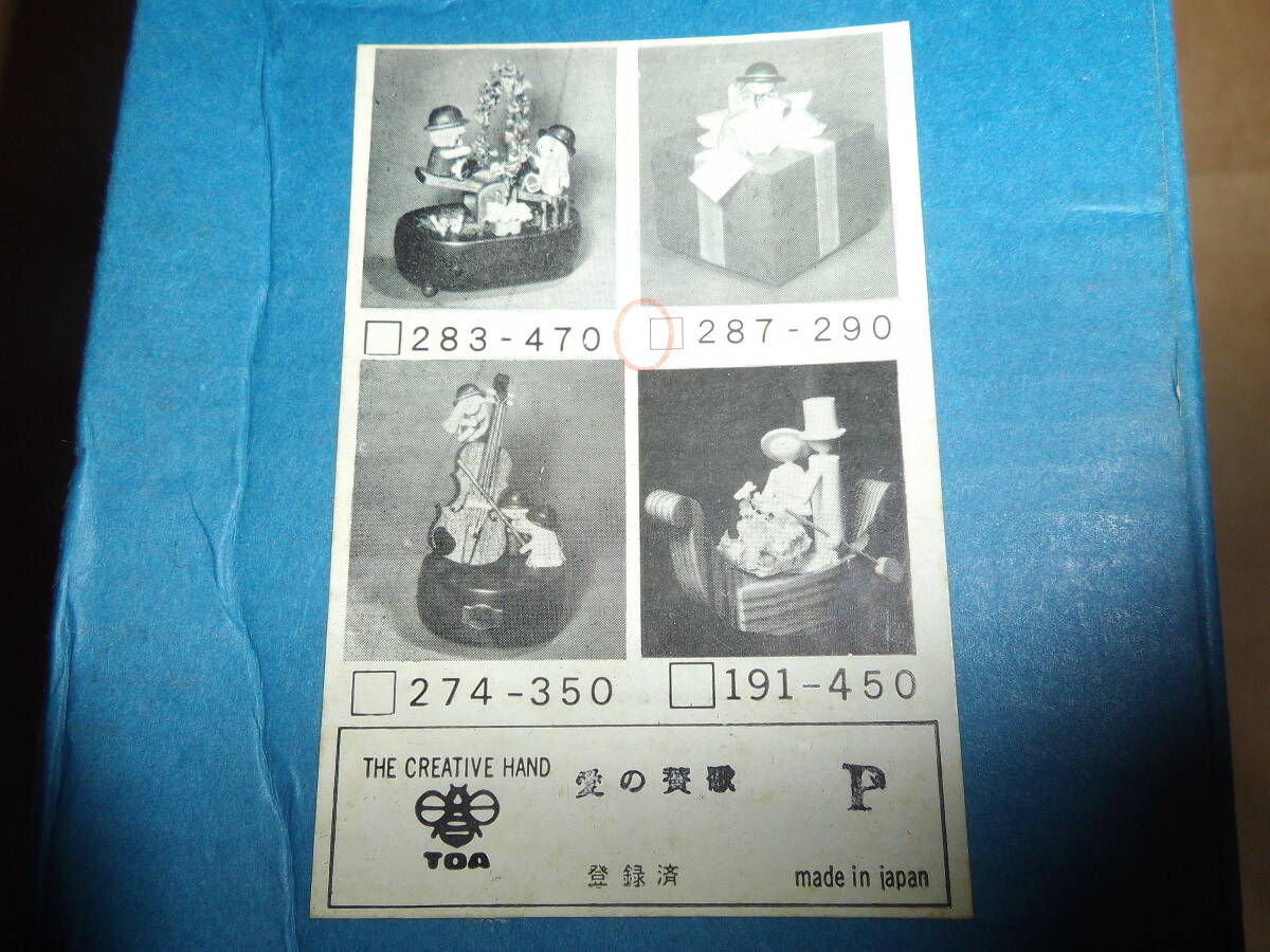 *TOA музыкальная шкатулка love. .. Showa Retro сделано в Японии *