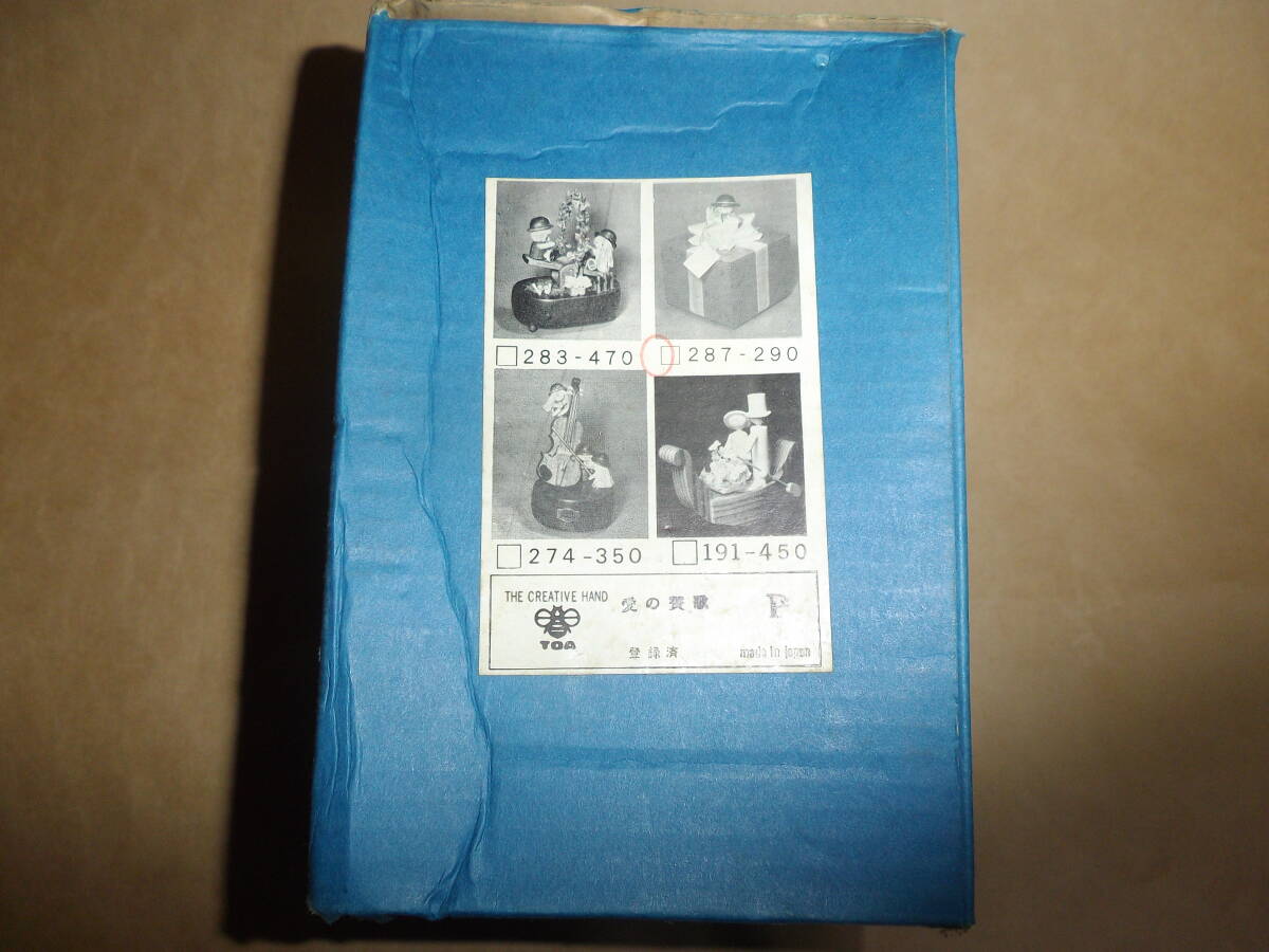 *TOA музыкальная шкатулка love. .. Showa Retro сделано в Японии *