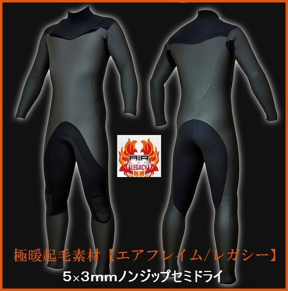 【極暖★起毛素材 エアフレイム レガシー】ノンファスナー/セミドライ5×3mm　JO-MODEL　1　サーフィン/ウェットスーツ