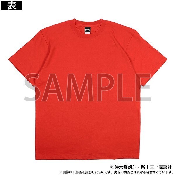 獏羅天 L 特攻の拓 Tシャツ 未使用品 所十三 完売品 希少 送料