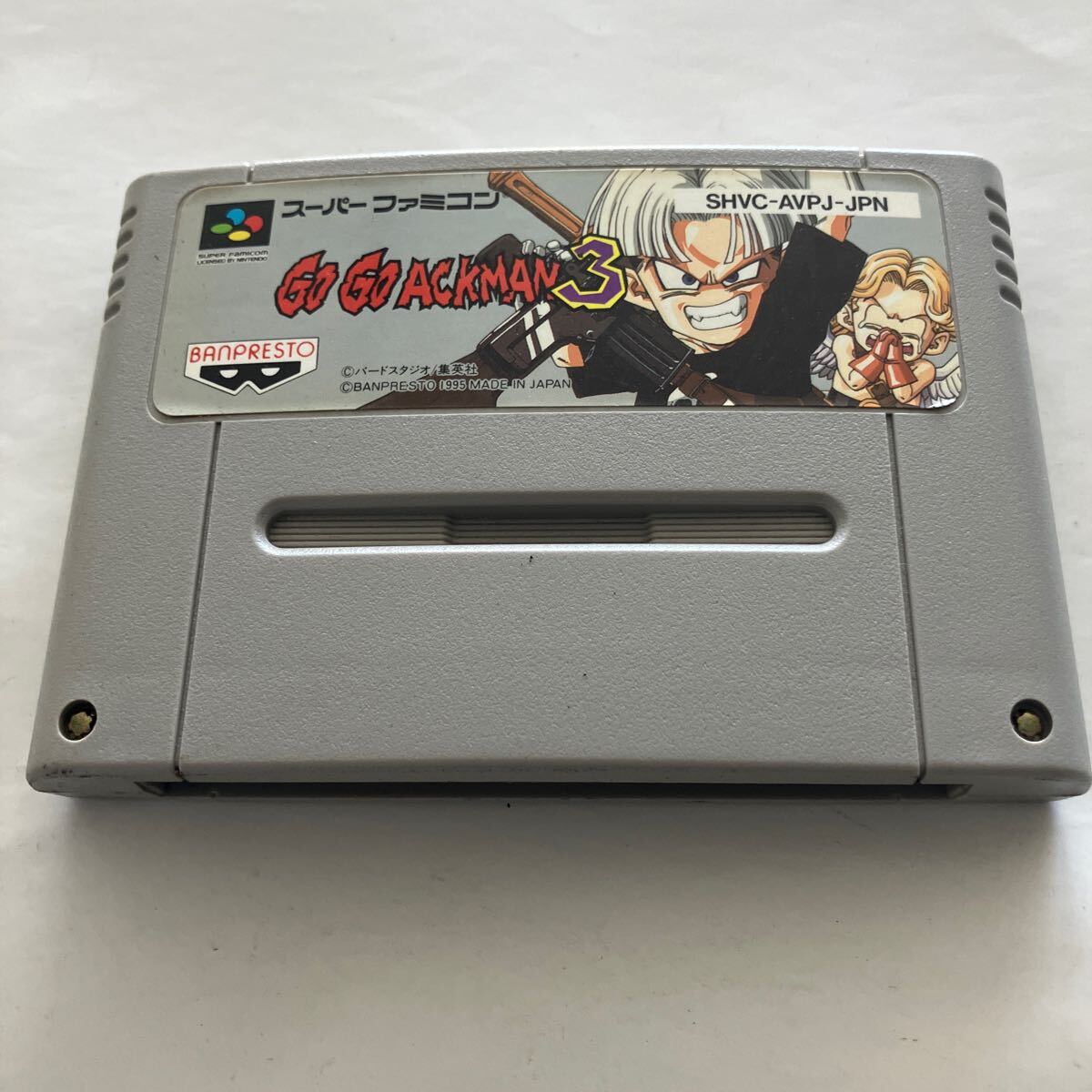 動作未確認 ソフトのみ SFC ゴーゴーアックマン3 Go Go Ackman 3 ゴー ゴー アックマン 3 スーパーファミコン