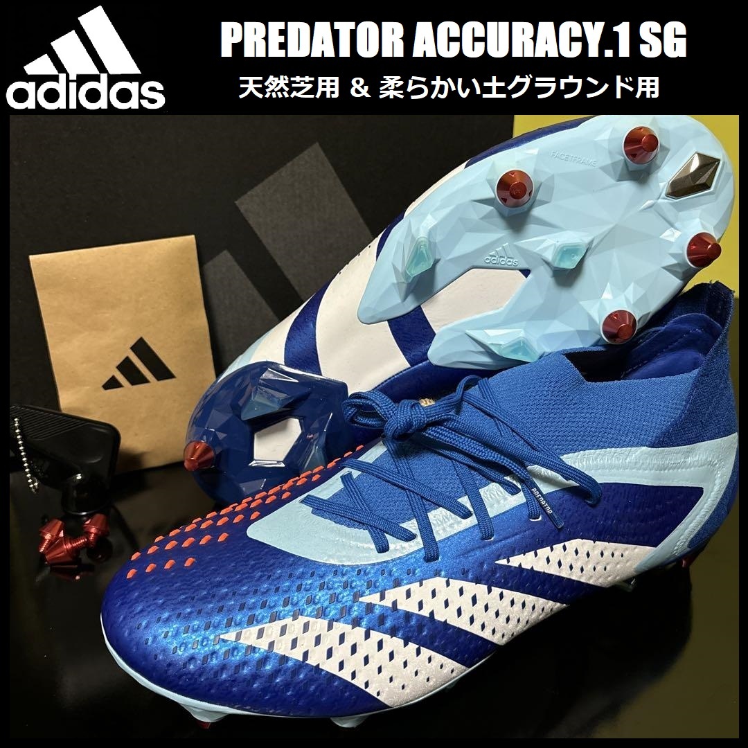 最新情報 27.0cm★新品 アディダス PREDATOR ACCURACY.1 SG プレデター アキュラシー サッカー スパイク 取替式 天然芝 柔らかい土グラウンド IF2296 27.0cm