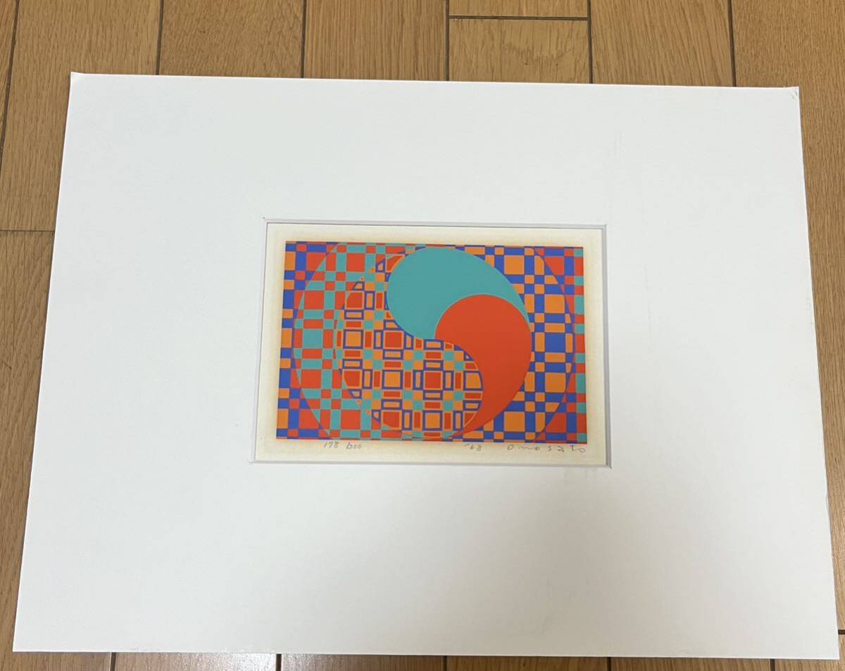 オノサトトシノブ リトグラフ 真作 抽象画　幾何学 シート版画