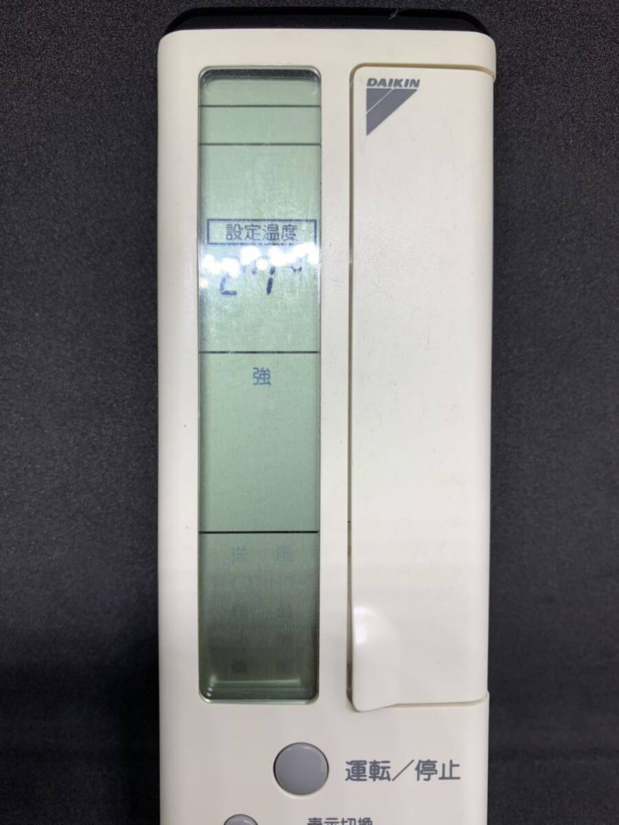 美品 DAIKIN ダイキン 純正 業務用 エアコンリモコン KRCL02-3 美品 DAIKIN ダイキン 純正 業務用 エアコンリモコン KRCL02-3