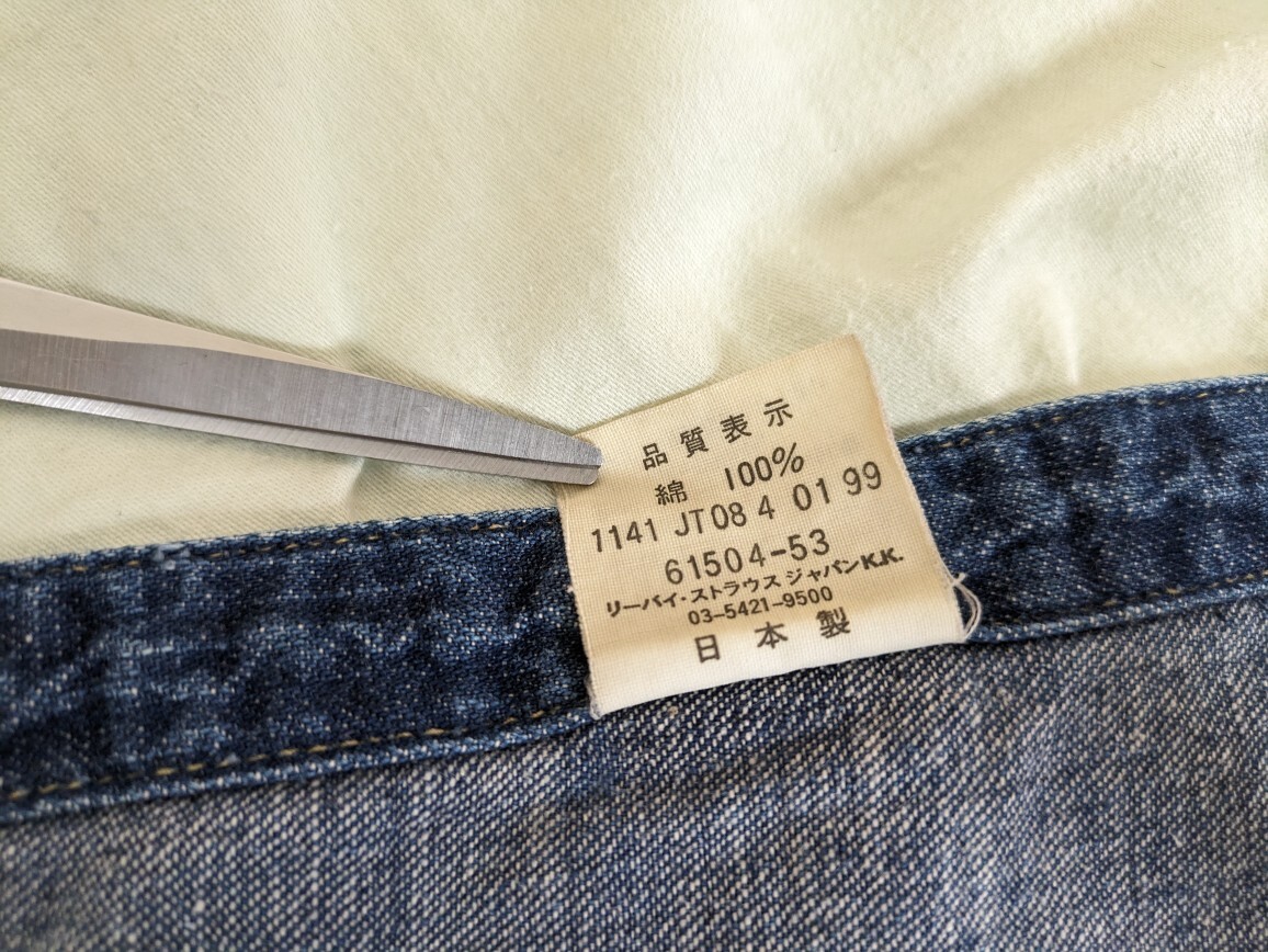 Levi's リーバイス ショートホーン デニム ウエスタンシャツ Levi's リーバイス ショートホーン デニム ウエスタンシャツ