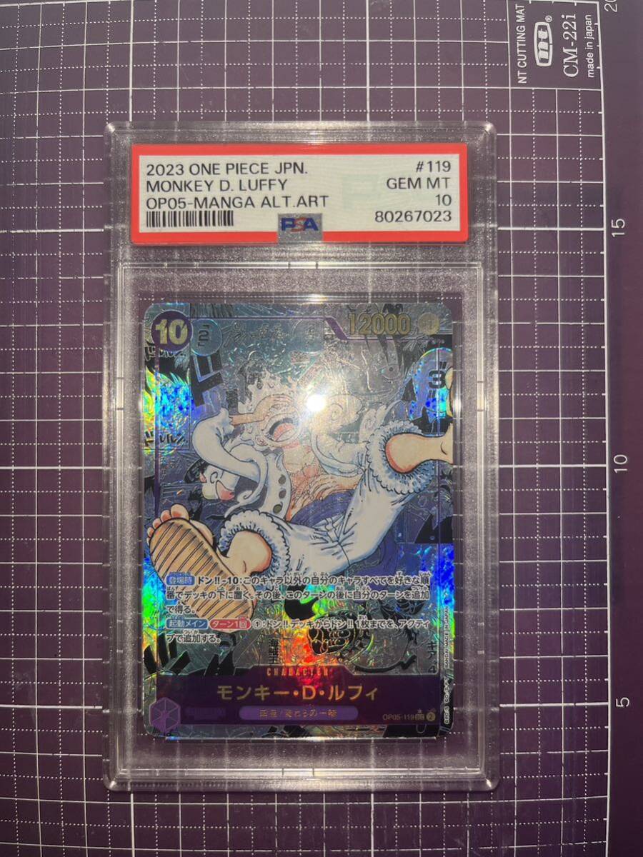 Yahoo!オークション - PSA10 モンキー・D・ルフィ [SEC Yahoo!オークション - PSA10 モンキー・D・ルフィ [SEC
