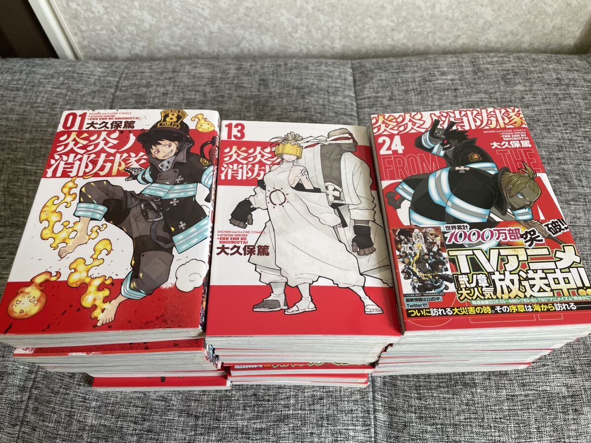 美品【完結】炎炎ノ消防隊 全巻セット 1~34 炎炎ノ消防隊 全巻セット 1〜34巻完結 大久保篤
