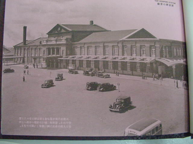 小特集 昭和戦前の満洲 昭和17年 新京概観写真帳 全1冊 満州国 小特集 昭和戦前の満洲 昭和17年 新京概観写真帳 全1冊 満州国