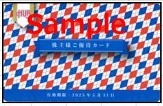 ◆05-01◆ハブ HUB 株主優待カード (10000円分) 1枚A◆