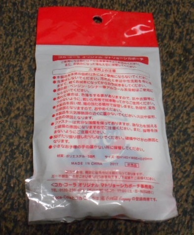 コカ?コーラ　オリジナルマトリョーシカポーチ　白　新品 　未開封