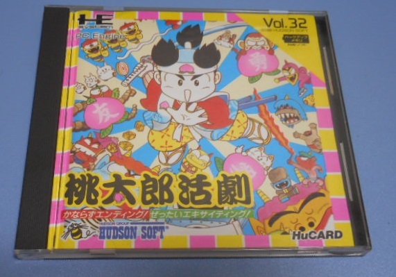 PCエンジン 桃太郎活劇 ケース＆説明書付き　中古