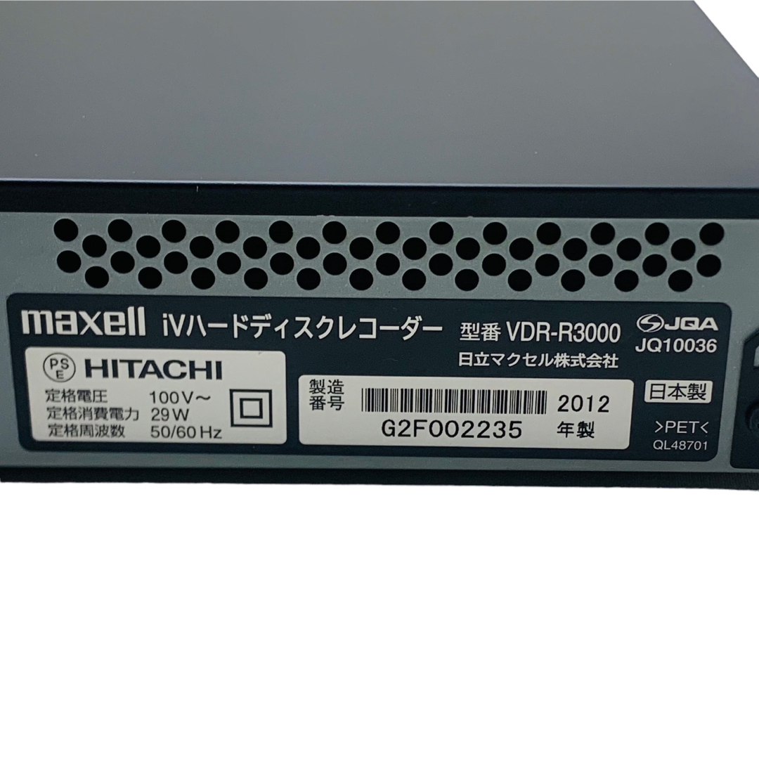 maxell iVハードディスクレコーダー しぶとい VDR-R3000 maxell iVハードディスクレコーダー しぶとい VDR-R3000