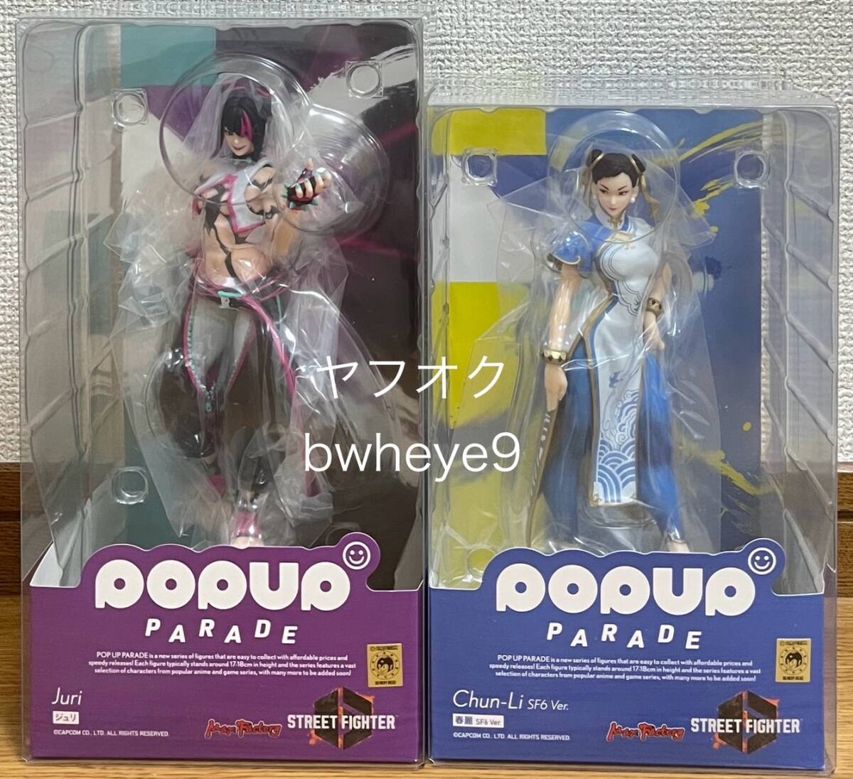 Yahoo!オークション - POP UP PARADE 春麗 SF6 Ver. & ジュリ 2 Yahoo!オークション - POP UP PARADE 春麗 SF6 Ver. & ジュリ 2